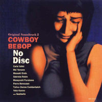 Want It All Back_Mai Yamane,菅野洋子
