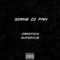 抢地盘(Prod By.$upercub)_JarStick,$uperCub
