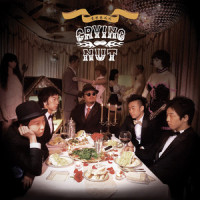 가배물어 Coffee Story_CRYING NUT