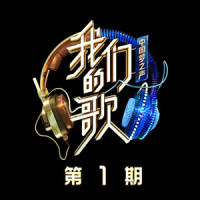 朋友_谭咏麟,钟镇涛