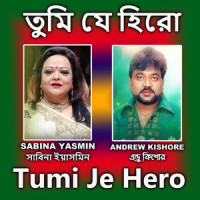 Tumi Je Hero_Sabina Yasmin,Andrew Kishore