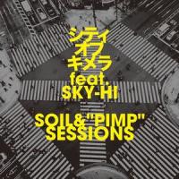 シティオブキメラ feat. SKY-HI_SOIL&"P**P"SESSIONS,SKY-HI