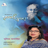 Aami Keboli Swapana_Sufia Zakariah,Rabindranath Tagore