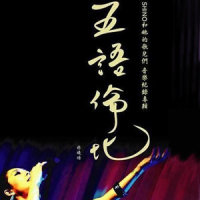 Love Love Love_林晓培