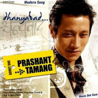 Dhanyabad_Prashant Tamang,Tulasi Gajamer