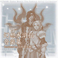 囚われた街_羽田健太郎