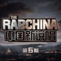 闪电_REGI陈彦希