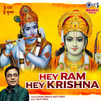 Ramayan_Jagjit Singh