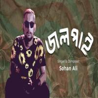 Jolpai_Sohan Ali
