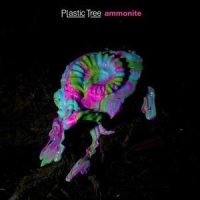 退屈マシン_Plastic Tree
