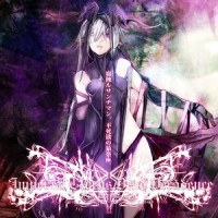 腐蝕ルサンチマン,不死欲の猿楽座。_Imperial Circus Dead Decadence