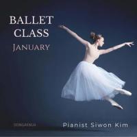Piqué Turns & Chaîné_Siwon Kim,Soyoung Joung,Dmitri Shostakovich