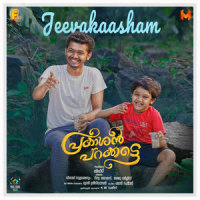 Jeevakaasham_Shaan Rahman,Sooraj Santhosh,Chitra Pai