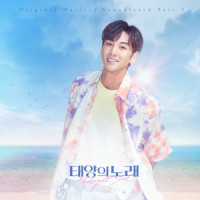 Good-Bye Days_BAEKHO,Kei