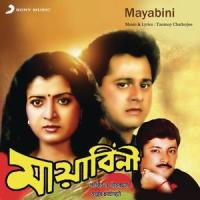 Kuchbaron Kannya Pore_Tanmoy Chatterjee,Mohammed Aziz,Anuradha Paudwal