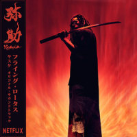 Sachi_Flying Lotus