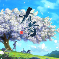 春风词笔_三无Marblue