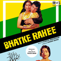 Sathi Mere Bacchpan Ke_Anuradha Paudwal