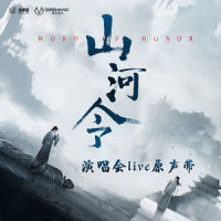 盲_王晰