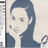 抱いて… (New Version)_松田聖子