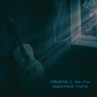 Odinoka luna_JANAGA,Jah-Far