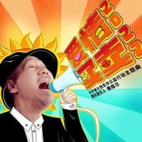 爱情买卖2022_腾格尔