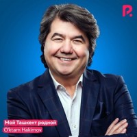 Мой Ташкент родной_O'ktam Hakimov
