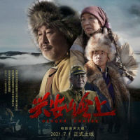 云上的莫日根_腾格尔