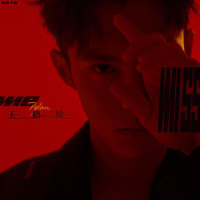 Miss Me_王鹤棣,Ty.