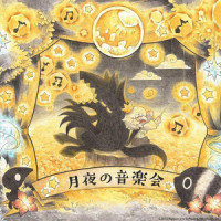 キノコの夢_志方晶子