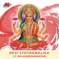Aadi Shakti_K.S. Chithra