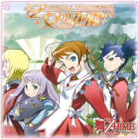 Hajimari no Toki_梶浦由记