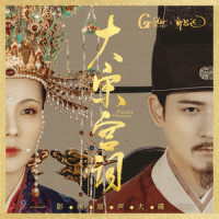 阳关引_王晰