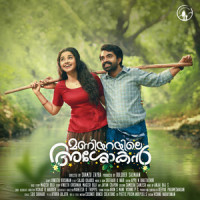Olu_Sid Sriram,Sreehari K Nair,Shamzu Zayba