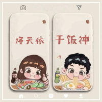 干饭神_洛天依