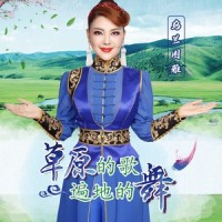 草原的歌遍地的舞_乌兰图雅