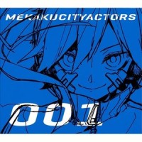 チルドレンレコード_じん,Maria