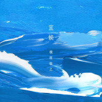 わさび_槇原敬之
