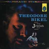 Drei Techterlech_Theodore Bikel
