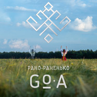 Рано-раненько_Go_A,Катерина Павленко,Тарас Шевченко,народ.
