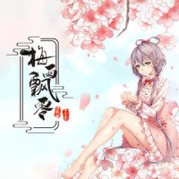 梅雨飘零_洛天依,李小马飞