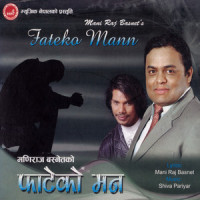 Nisthurilai_Shiva Pariyar,Maniraj Basnet