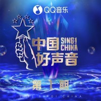 月半小夜曲_廖昌永