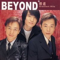 喜欢一个人_BEYOND