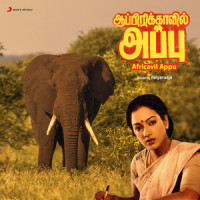 Kanmani Appu_Ilaiyaraaja,K.S. Chithra