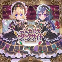 メルティ・レディ・ダークサイド (feat. 初音ミク & 鏡音リン)_Neo Magic Project,初音未来,镜音铃