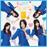 キスだって左利き_SKE48