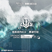 Operation Fake Waves_塞壬唱片-MSR,Erik Castro