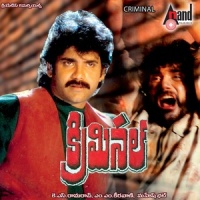 Papiki Papiki_S. P. Balasubramanyam,Chitra