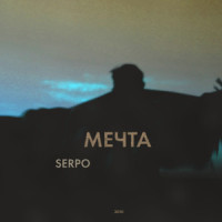 Пафосная_SERPO,Bi-Trait,Artel